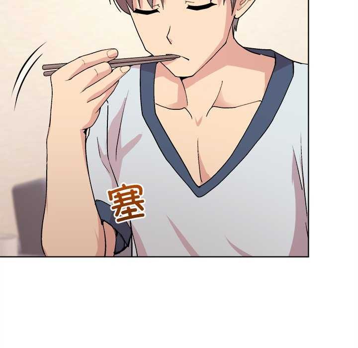 和美女上司玩游戏第59話