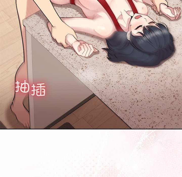 和美女上司玩游戏第59話