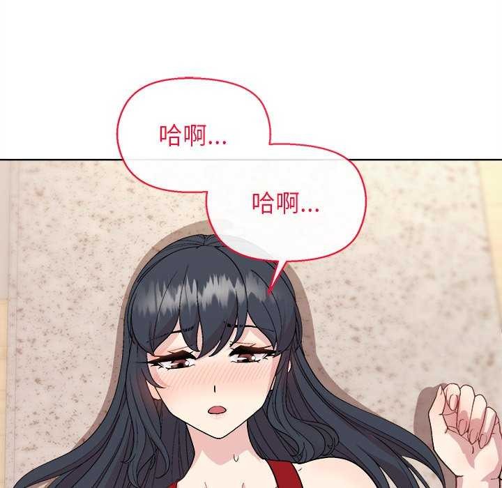 和美女上司玩游戏第59話