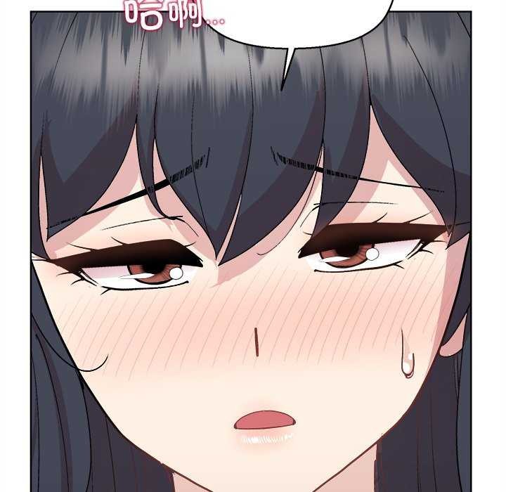 和美女上司玩游戏第59話