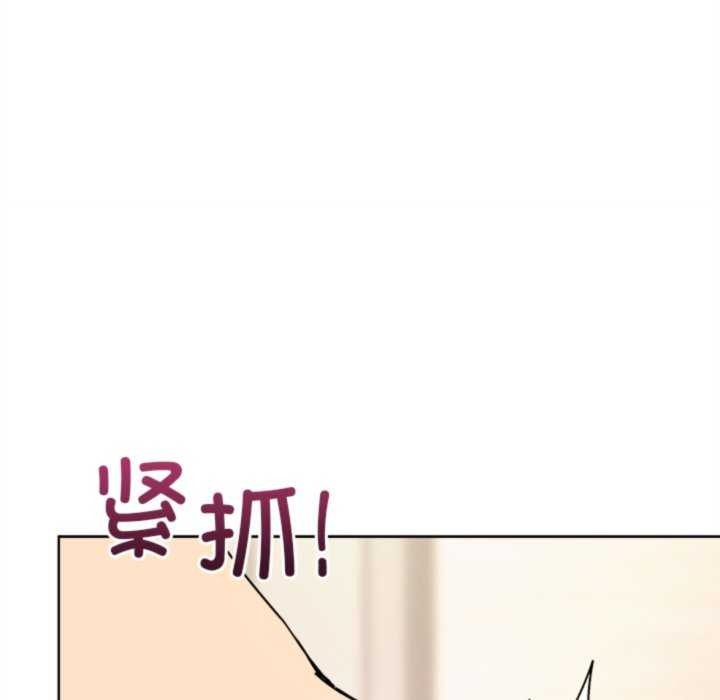 和美女上司玩游戏第59話