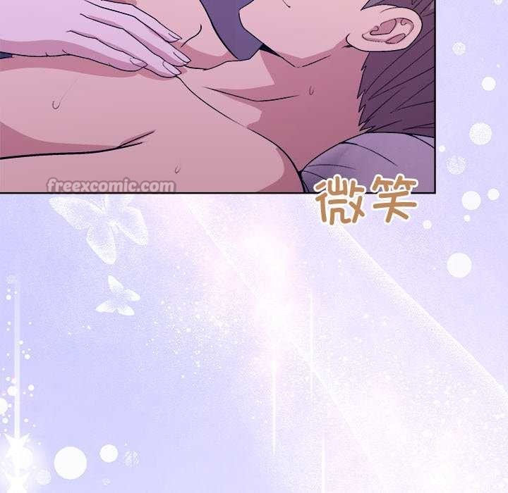 和美女上司玩游戏第59話