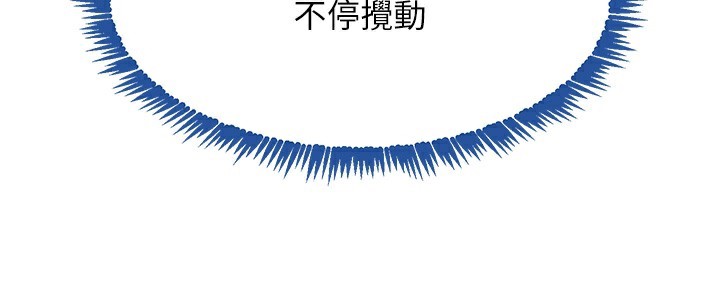 黑道千金第39話-我把第一次獻給你