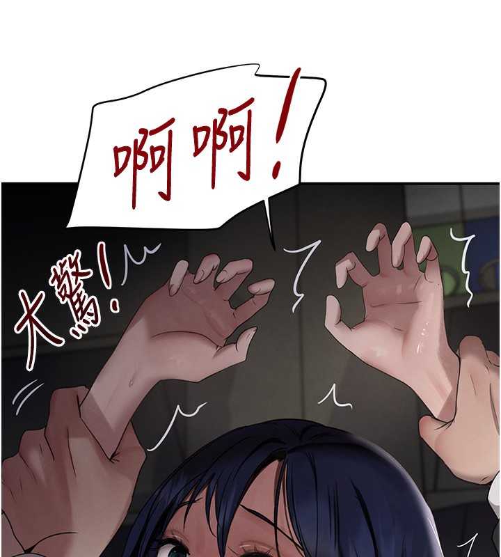 黑道千金第39話-我把第一次獻給你