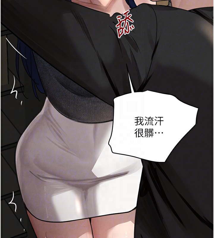 黑道千金第39話-我把第一次獻給你