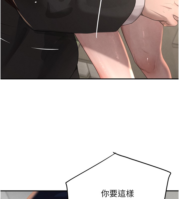 黑道千金第39話-我把第一次獻給你