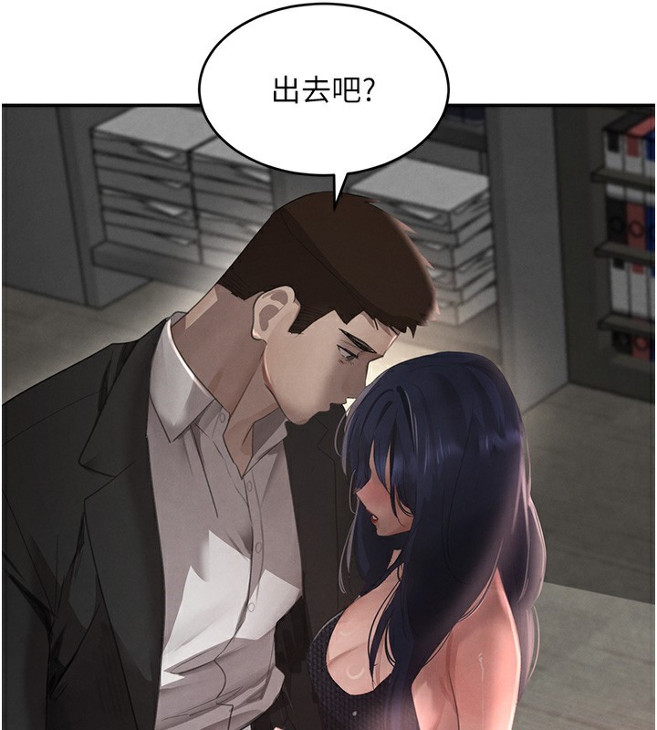 黑道千金第39話-我把第一次獻給你