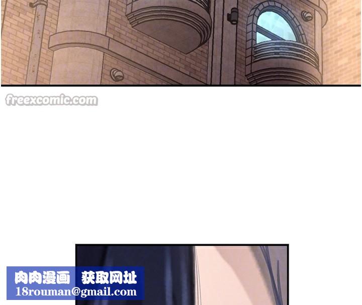 黑道千金第39話-我把第一次獻給你