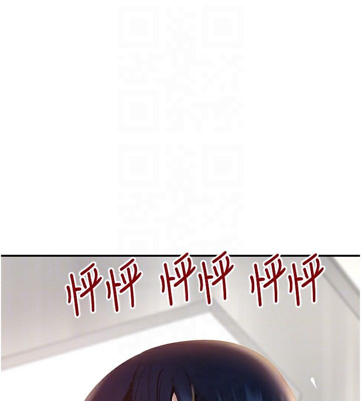 黑道千金第39話-我把第一次獻給你