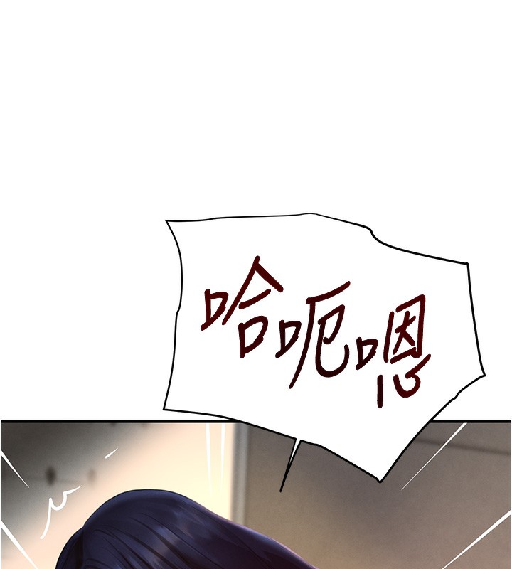 黑道千金第39話-我把第一次獻給你