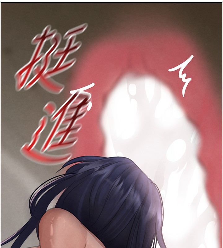 黑道千金第39話-我把第一次獻給你