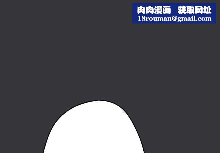游戏规则我来定第107話