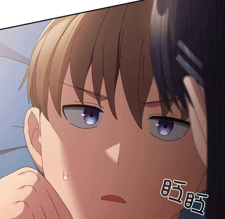 遊戲規則我來定第107話