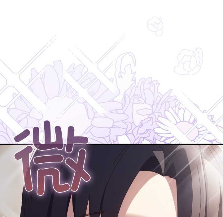 游戏规则我来定第107話