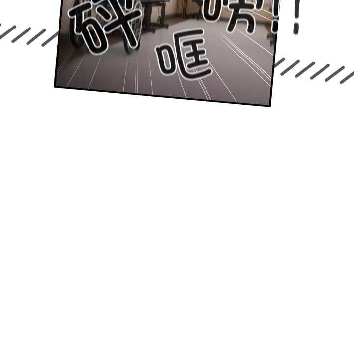 遊戲規則我來定第107話