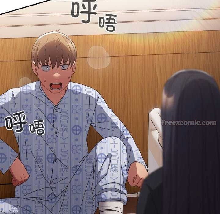 遊戲規則我來定第107話