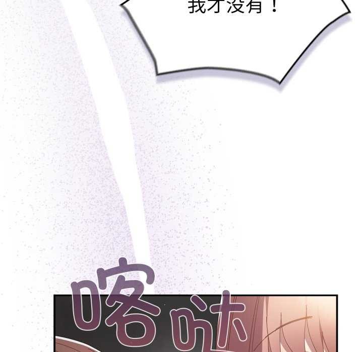 游戏规则我来定第107話