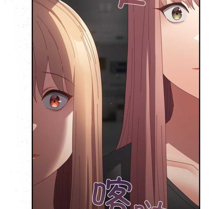 遊戲規則我來定第107話