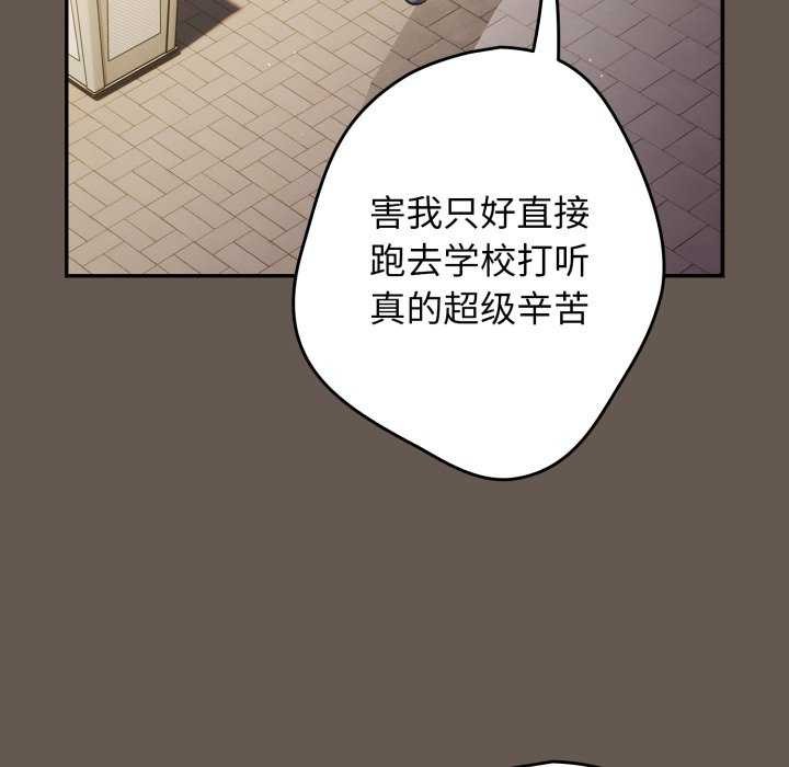 游戏规则我来定第107話