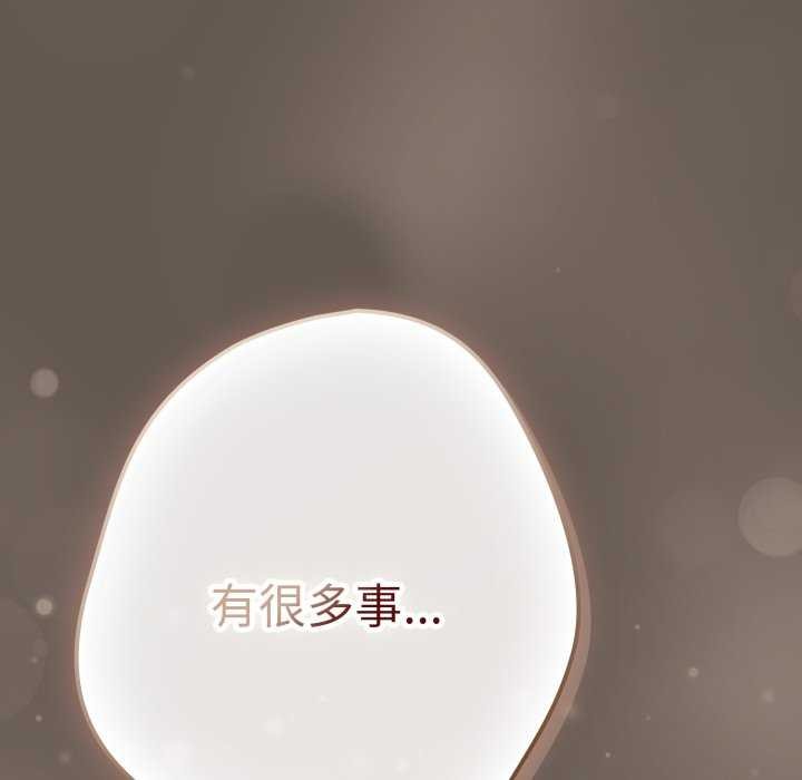 遊戲規則我來定第107話