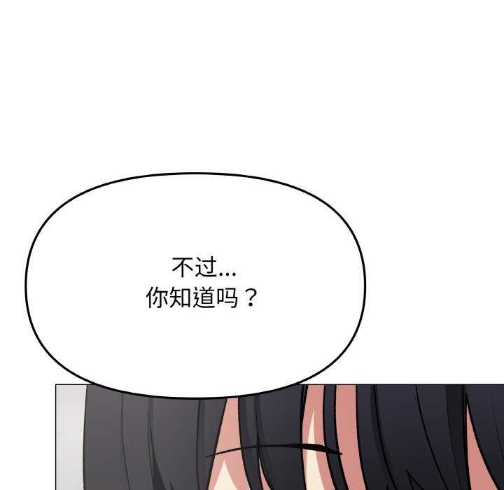 缺德邻居难相处第40話