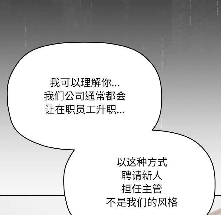 缺德邻居难相处第40話