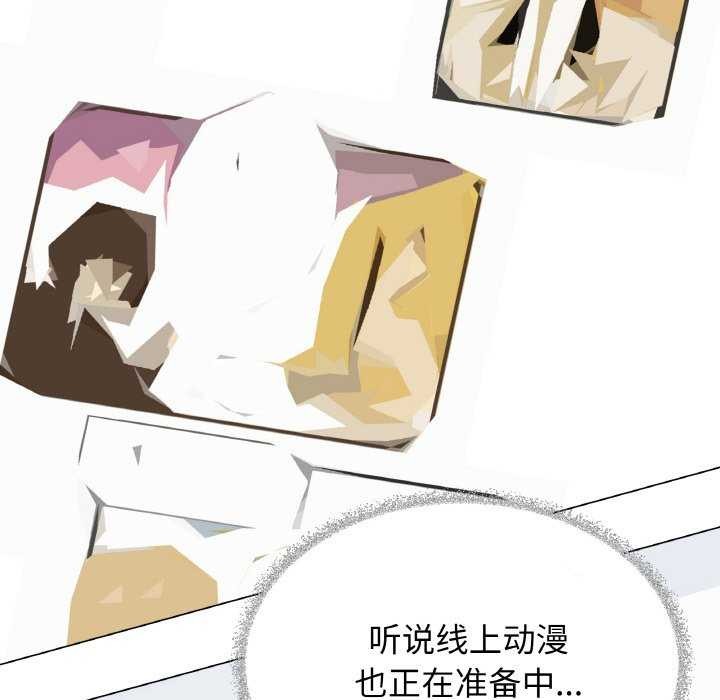 缺德邻居难相处第40話