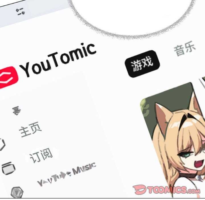 缺德邻居难相处第40話