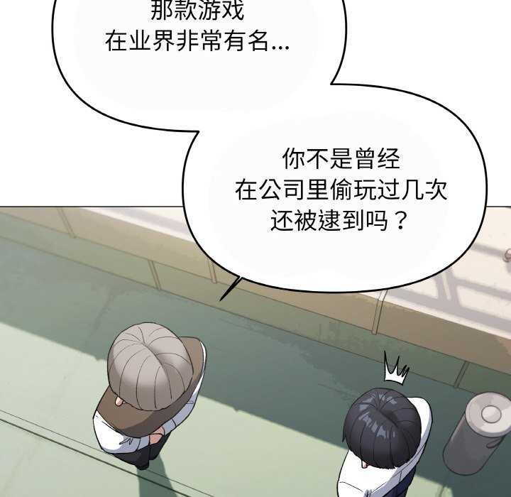 缺德邻居难相处第40話