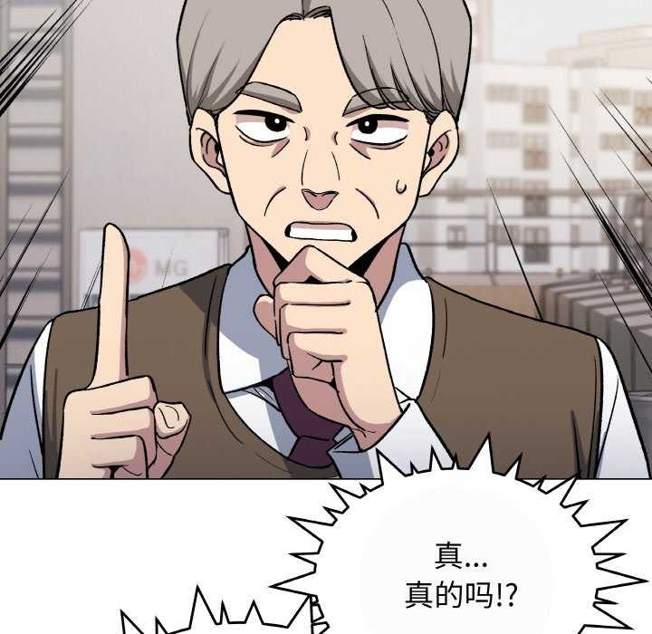 缺德邻居难相处第40話