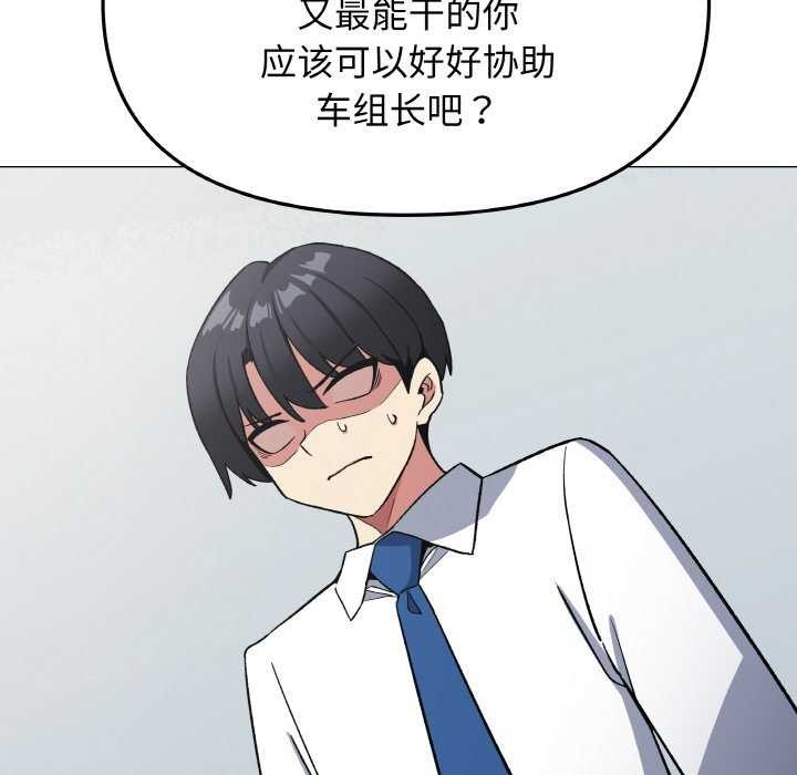 缺德邻居难相处第40話