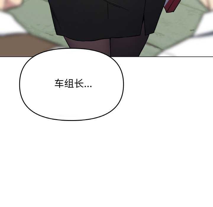 缺德邻居难相处第40話