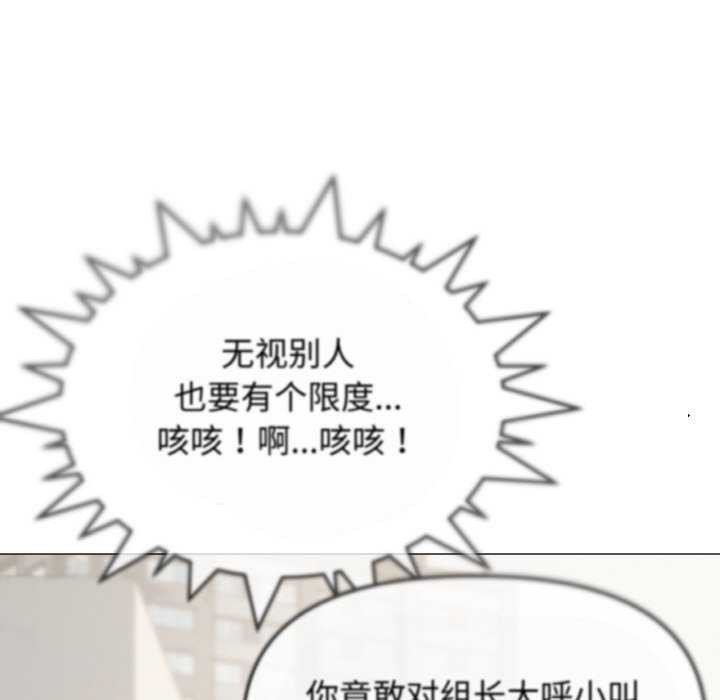 缺德邻居难相处第40話