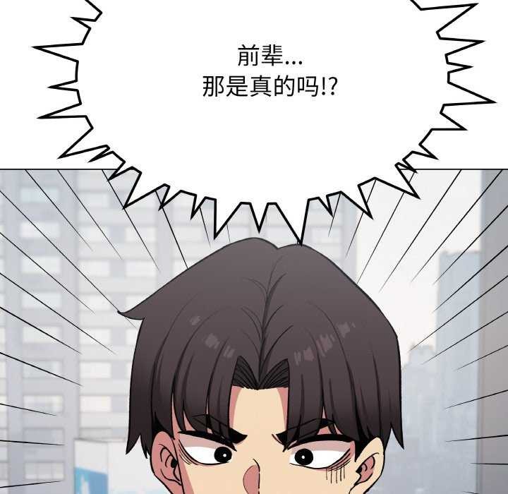 缺德邻居难相处第40話