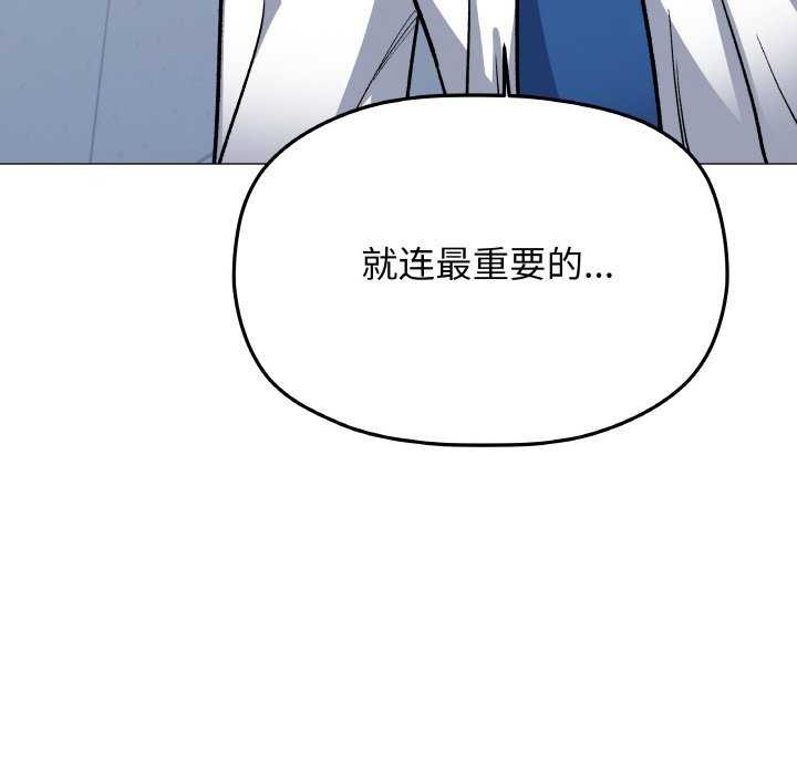 缺德邻居难相处第40話