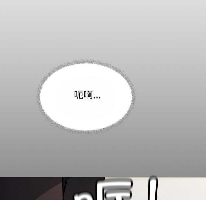 缺德邻居难相处第40話