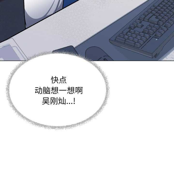 缺德邻居难相处第40話