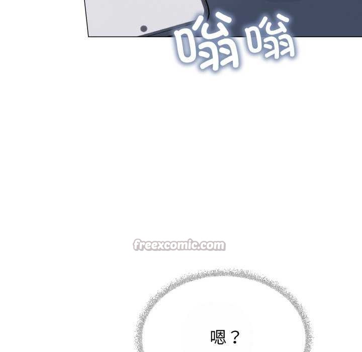 缺德邻居难相处第40話