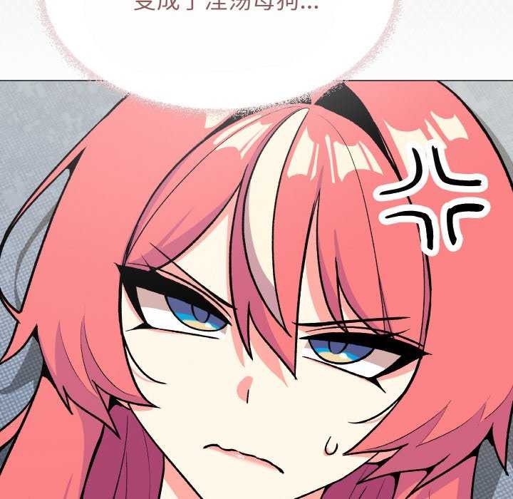 缺德邻居难相处第40話