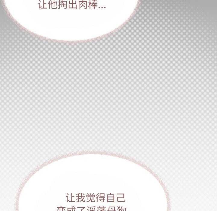 缺德邻居难相处第40話