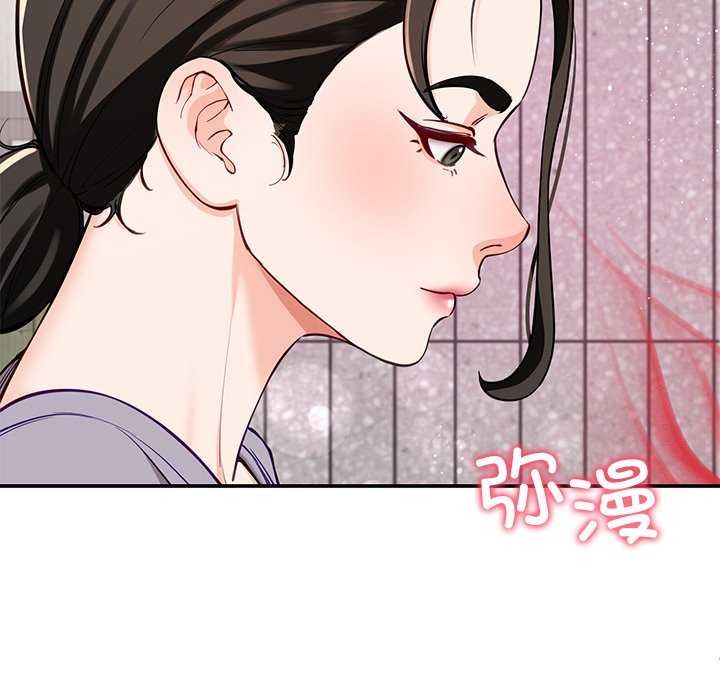 后宫之王第41話