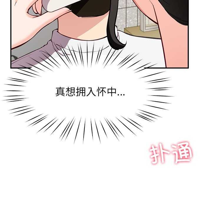 后宫之王第41話