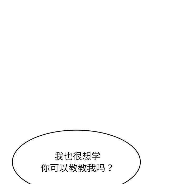 后宫之王第41話