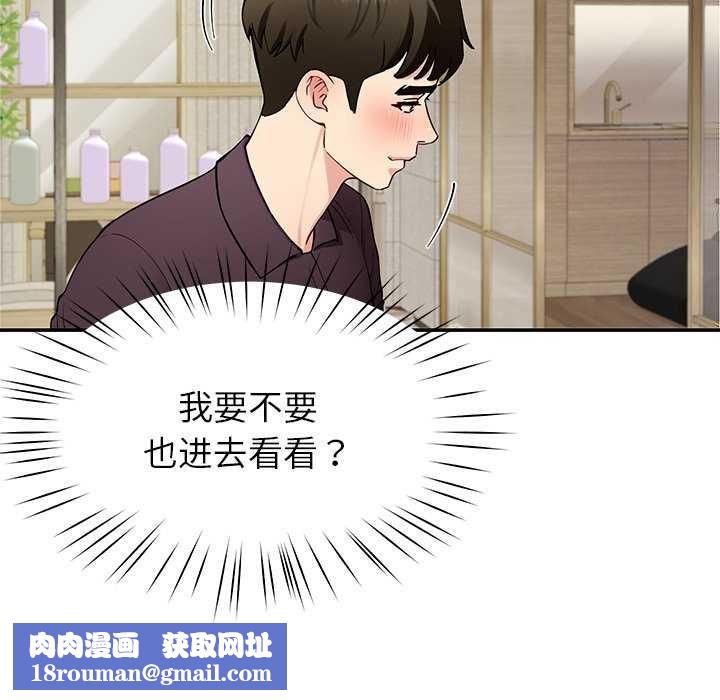 后宫之王第41話