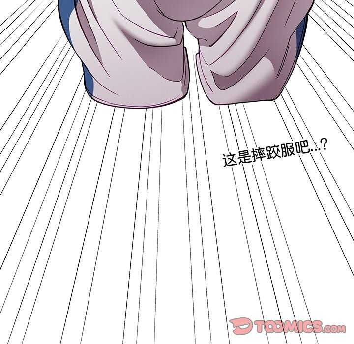 后宫之王第41話