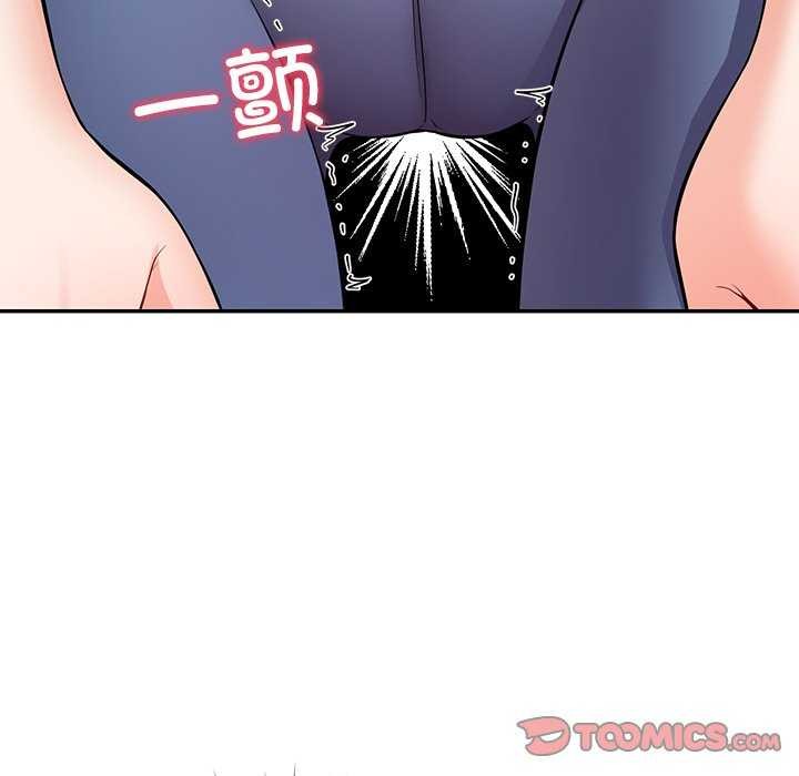 后宫之王第41話