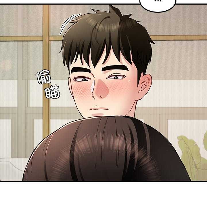 后宫之王第41話