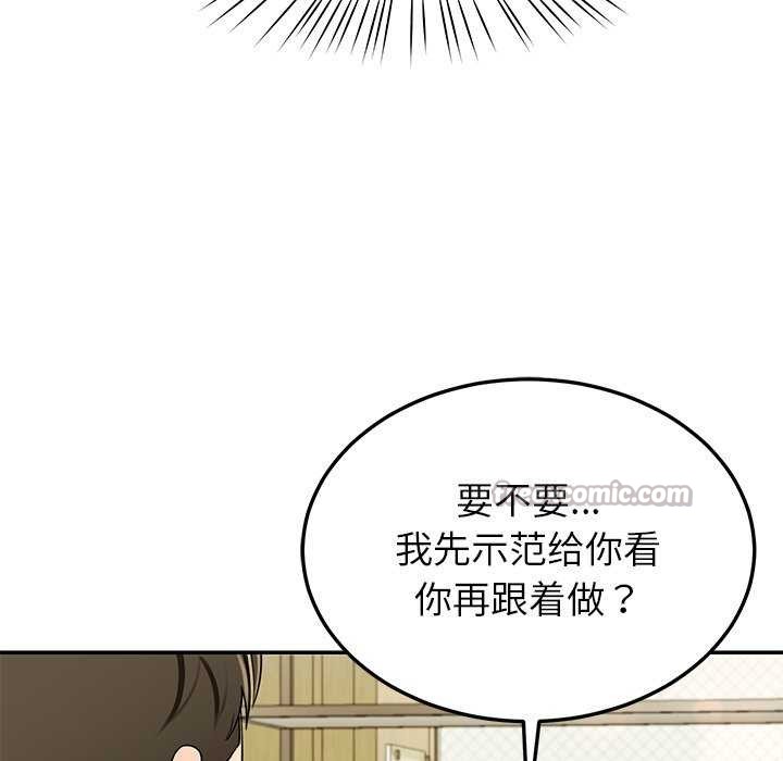 后宫之王第41話