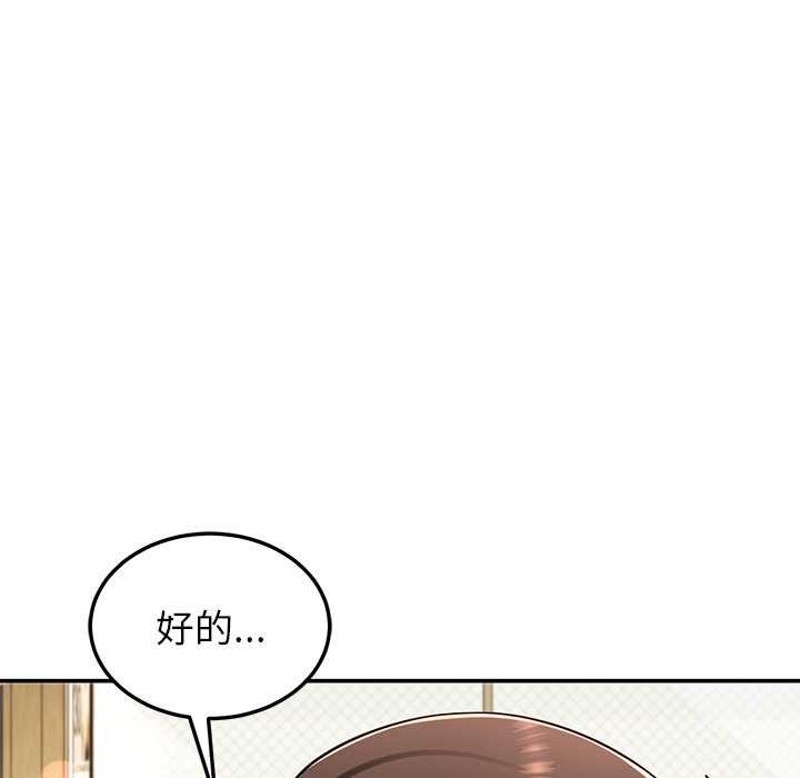 后宫之王第41話