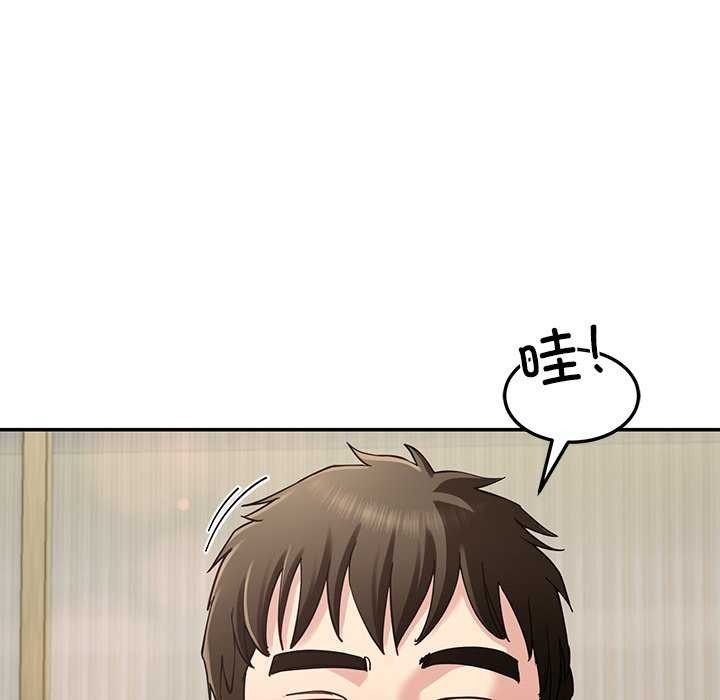 后宫之王第41話